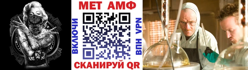 АМФ Premium  цены   Собинка 