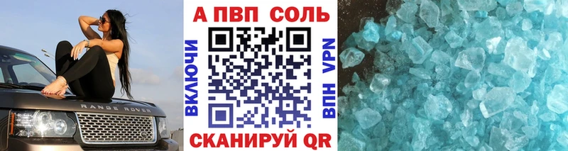 APVP СК наркошоп Собинка