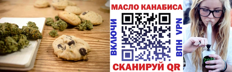 Еда ТГК марихуана  купить  цена  Собинка 