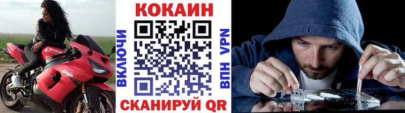 COCAIN Колумбийский  закладка  Собинка 