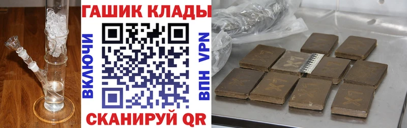 ГАШ VHQ что такое Собинка