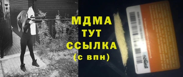 тгк Арсеньев