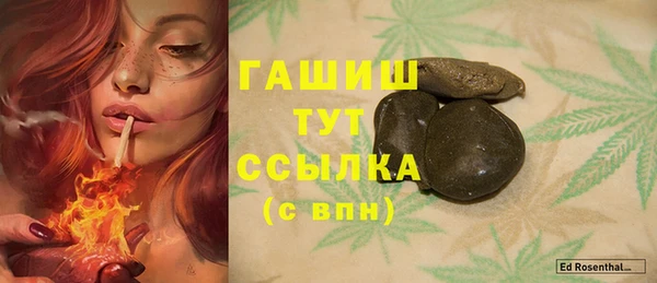 тгк Арсеньев