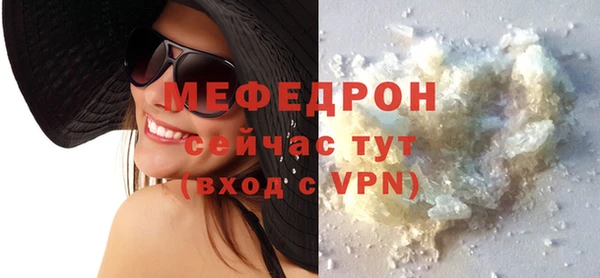 меф Аркадак