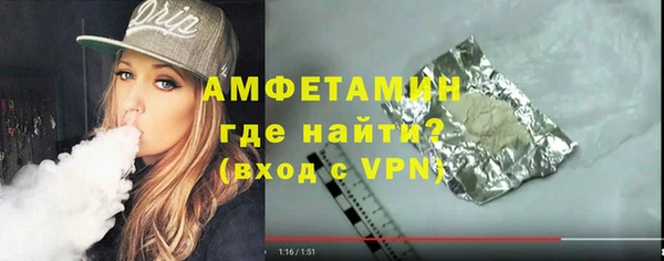 дживик Армянск