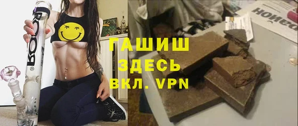 амфетамин Покровск