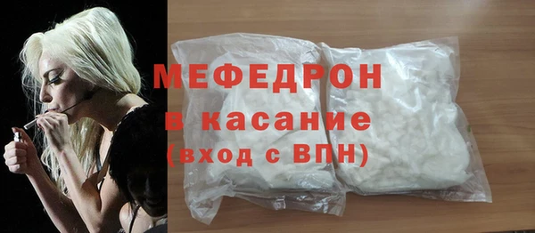 дживик Армянск
