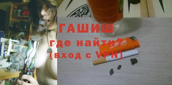 дживик Армянск