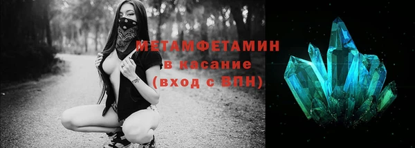 дживик Армянск