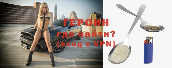 тгк Арсеньев