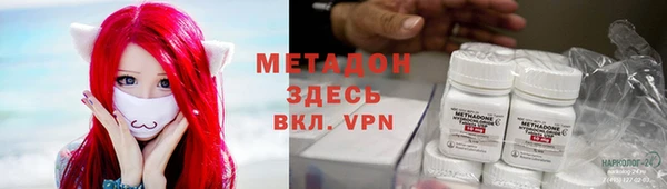 дживик Армянск