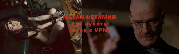 тгк Арсеньев