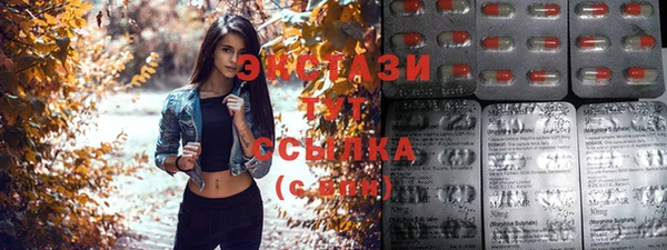 тгк Арсеньев