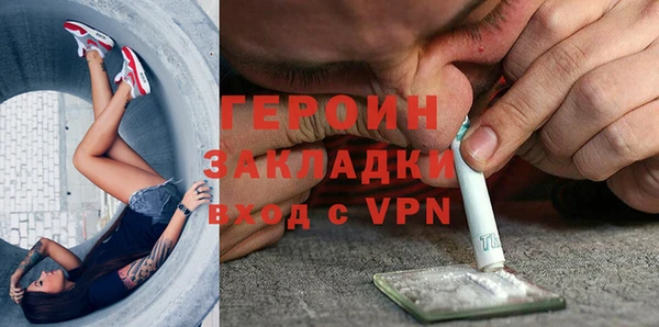 дживик Армянск