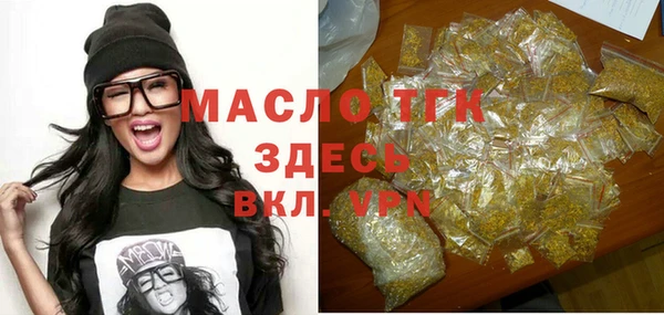 тгк Арсеньев