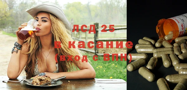тгк Арсеньев