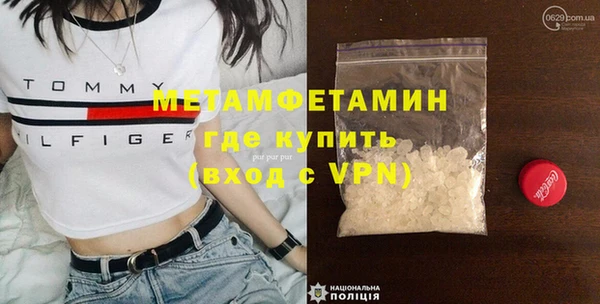 тгк Арсеньев