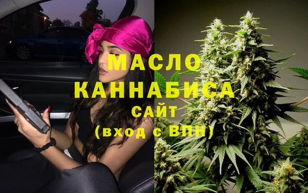дживик Армянск