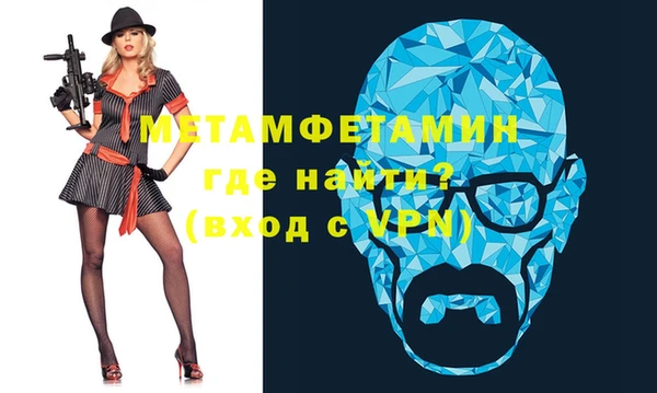 меф Аркадак