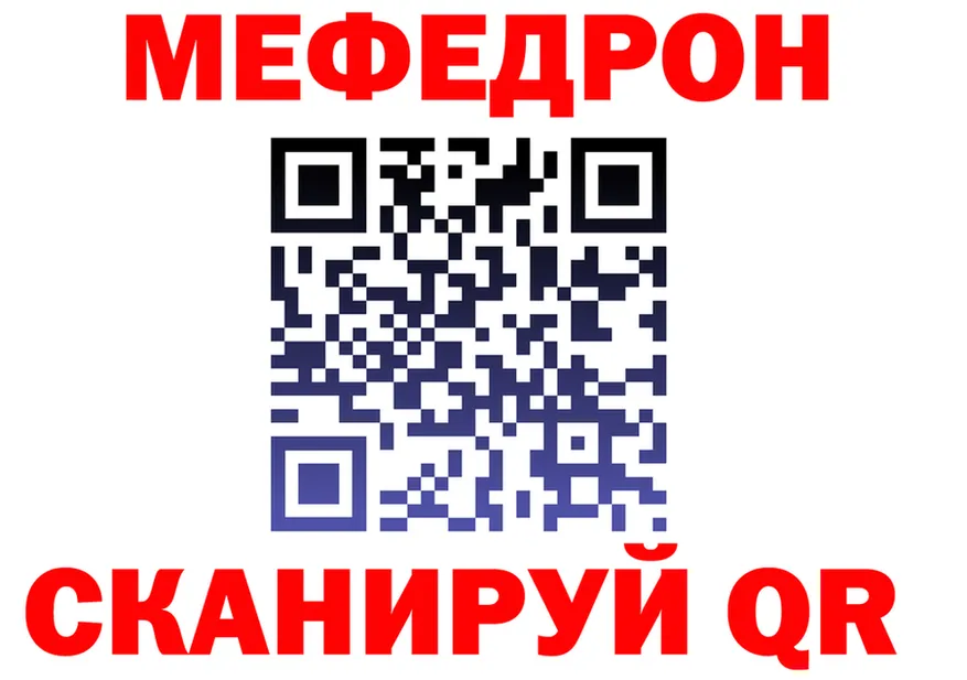 МЯУ-МЯУ 4 MMC маркетплейс shop кракен Собинка