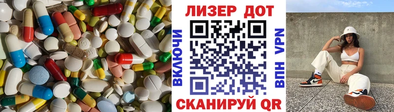 Лсд 25 экстази ecstasy  как найти наркотики  Собинка 