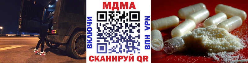 МДМА Molly  купить наркотик  Собинка 