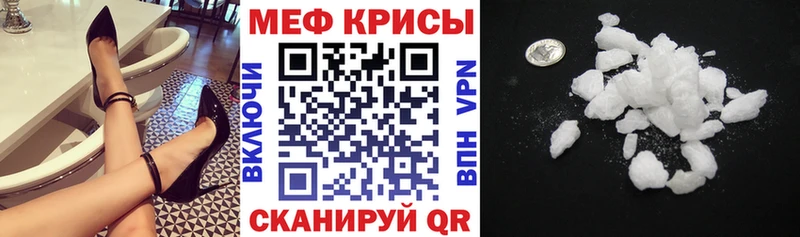 где продают наркотики Собинка Мефедрон кристаллы