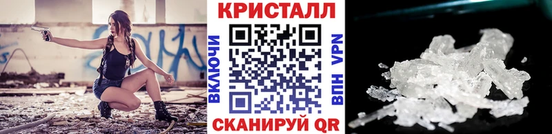МЕТАМФЕТАМИН Methamphetamine  где продают   Собинка 