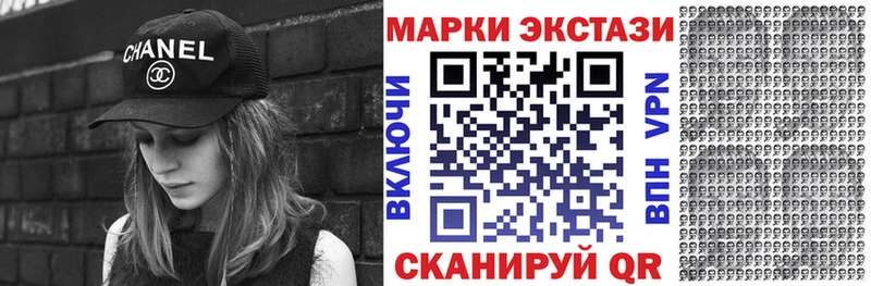 Марки 25I-NBOMe 1,8мг Собинка