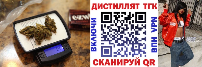 Дистиллят ТГК концентрат  hydra онион  Собинка  купить наркотик 