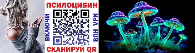 Галлюциногенные грибы Magic Shrooms  ссылка на мегу онион  Собинка 
